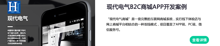 现代企业