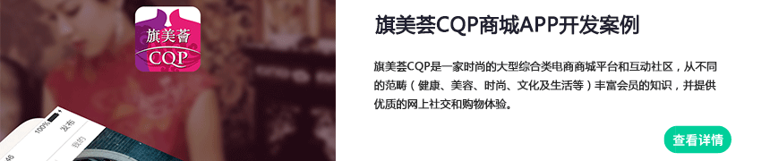旗美荟