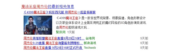 app运营推广